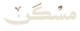 Maskan